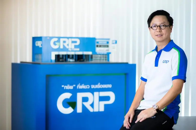 นายอภิชัย ตั้งวงศ์ศิริ กรรมการผู้จัดการบร...