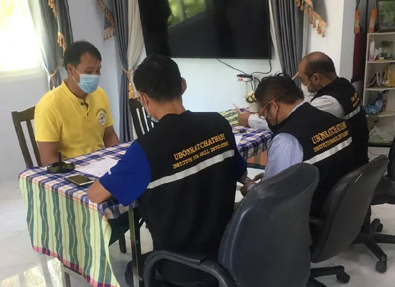 สพร. 7 อุบลราชธานี ประเมินความรู้ความสามารถสัญจร ช่างไฟฟ้าภายในอาคาร