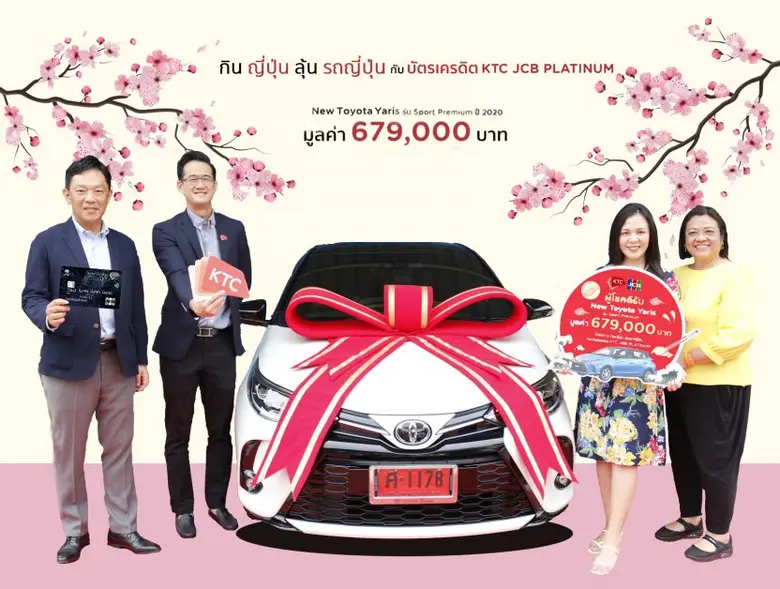 นายธศพงษ์ รังควร (คนที่ 2 จากซ้าย) ผู้อำน...