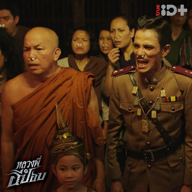 ทรูไอดี เสริมแกร่งคอนเทนต์สุดพรีเมี่ยม ส่งแพ็กเกจ TRUE ID+