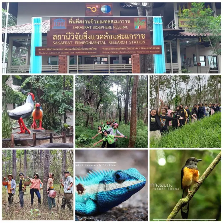 กระทรวงการอุดมศึกษา วิทยาศาสตร์ วิจัยและน...