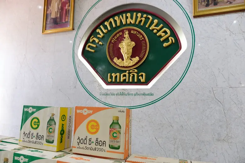 คาราบาวกรุ๊ป สนันสนุนเครื่องดื่มวิตามินซี "วู้ดดี้ ซี+ ล็อค" เสริมสร้างภูมิคุ้มกันให้กับหน่วยงานเทศกิจ กทม. ในช่วงสถานการณ์ไวรัสโควิด-19