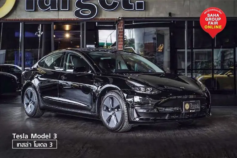 ครั้งแรกของงาน "สหกรุ๊ปแฟร์" กับการระดมซูเปอร์คาร์ รถไฟฟ้า จำหน่ายผ่าน Shop Channel เอาใจคนรักรถ รักความเร็ว ราคาพิเศษ