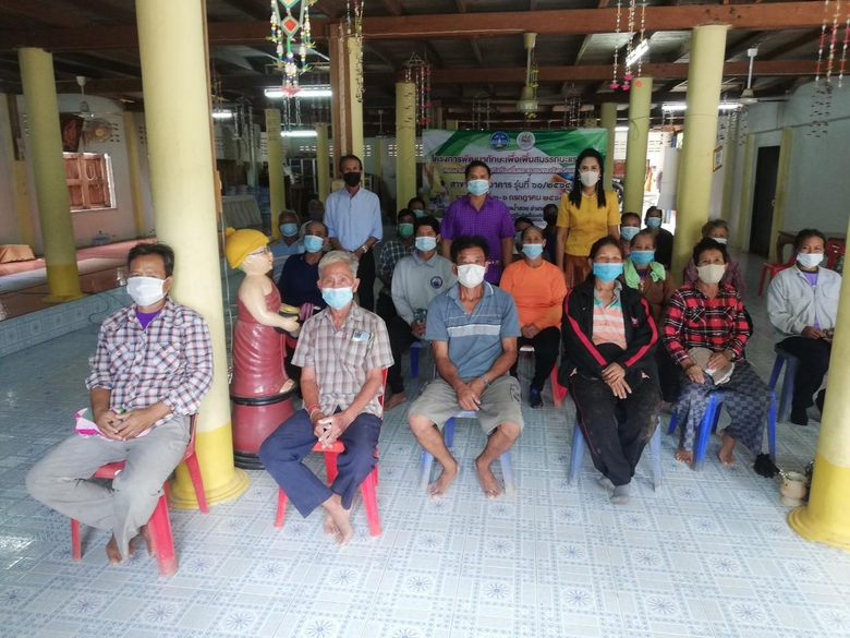 วันศุกร์ที่ ๒ กรกฏาคม ๒๕๖๔ สำนักงานพัฒนาฝ...