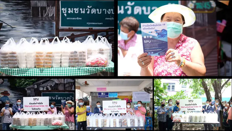 มหาวิทยาลัยศรีปทุม โดยทีมงาน SPU Care ดำเ...