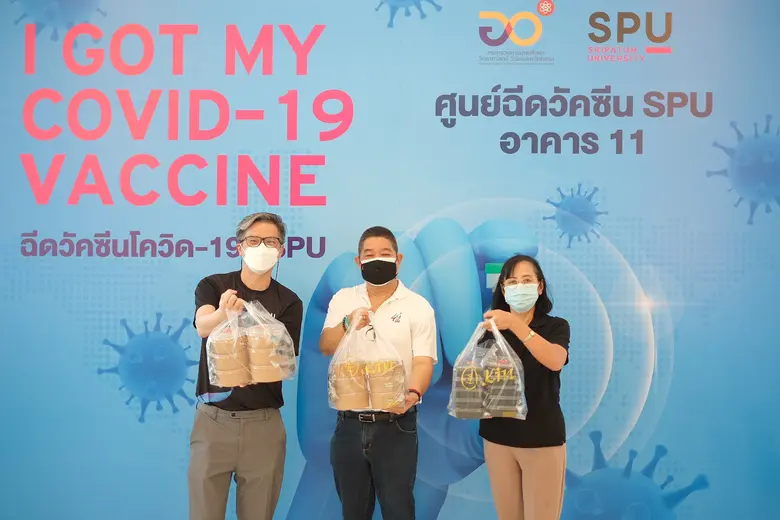 ขอขอบคุณ!"คุณนานา"เจ้าของบริษัท อิวา ไบโอเมทริก โซลูชั่น แอนด์ เมดดิเคิล โพคิดท์ จำกัดและบริษัทเดอะนาตาชา จำกัด มอบอาหาร ศูนย์ฉีดวัคซีน SPU