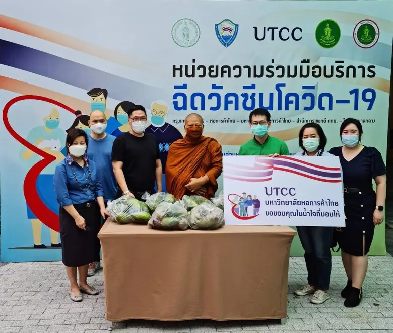 ผศ.ลักขณา เศาธยะนันท์ รองอธิการบดีอาวุโสส...