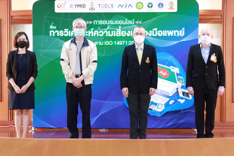 NIA ร่วมกับ TCELS จับมือร่วมกับเครือข่ายย...