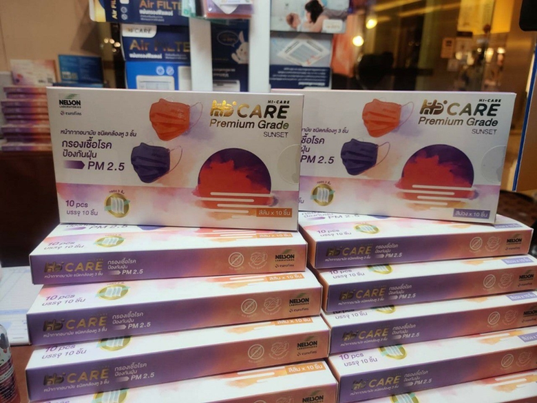 ปภาวิน เปิดตัวน้องใหม่ หน้ากากอนามัยหนาพิ...