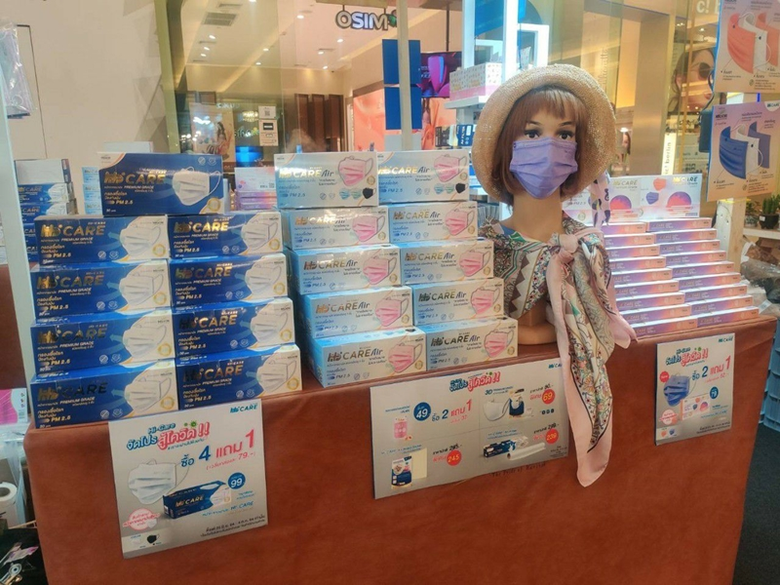 ปภาวิน เปิดตัวน้องใหม่ หน้ากากอนามัยหนาพิเศษ Premium Grade สีพิเศษ สีม่วง/สีส้ม