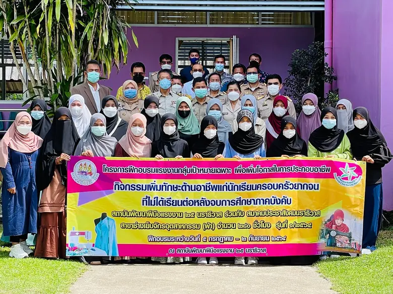 วันที่ 5 กรกฎาคม 2564 เวลา 10.00 น นายบุญ...