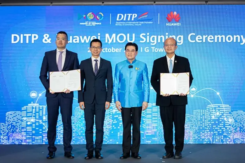 กรมส่งเสริมการค้าระหว่างประเทศ (DITP) กระ...