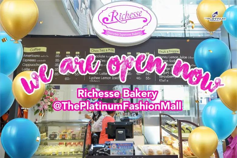 ศูนย์การค้า เดอะ แพลทินัม แฟชั่น มอลล์ แน...