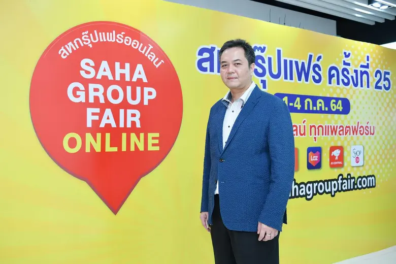 นายธรรมรัตน์ โชควัฒนา กรรมการผู้อำนวยการแ...