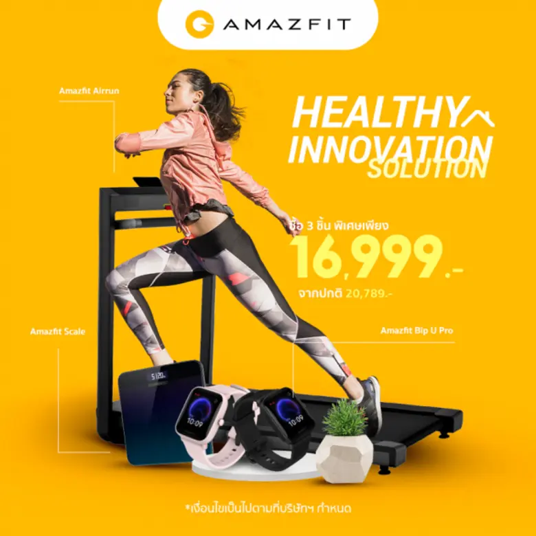 Zepp และ Amazfit เป็นแบรนด์สินค้าภายใต้บร...