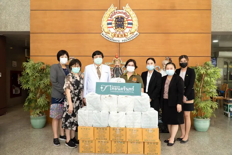 โรงพยาบาลไทยนครินทร์ มอบอาหารและน้ำดื่ม เ...