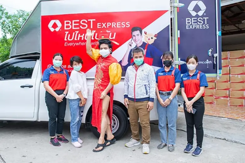 BEST Express (เบสท์ เอ็กซ์เพลส) ผู้ให้บริ...