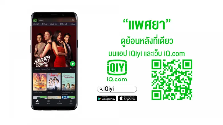 ยังคงเป็นคู่กรณีที่ไม่ลดราวาศอกกันง่ายๆ ระหว่าง "พล...