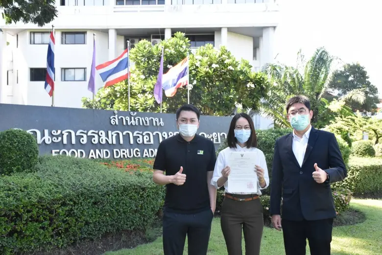 "RBF" ได้รับใบอนุญาตโรงงานสกัดสาร CBD-THC...