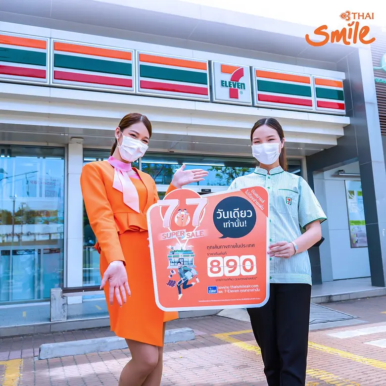 นายวิเศรษฐ์ สนธิชัย ประธานเจ้าหน้าที่สายก...