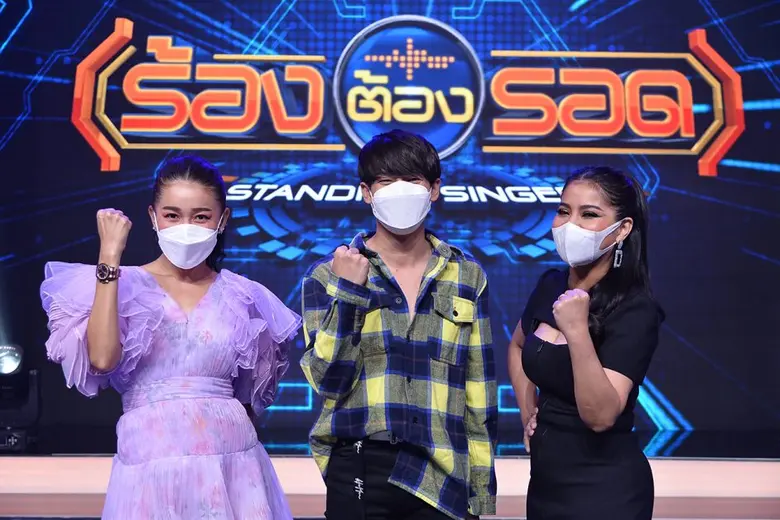 หมิว สิริลภัส ร้องไม่รอด!! หลังโผล่กระแซะบนเวที แต่ดันตุ้บ!  ส่ง นุ้ย เชิญยิ้ม เป็นแชมป์แรก ร้องต้องรอด