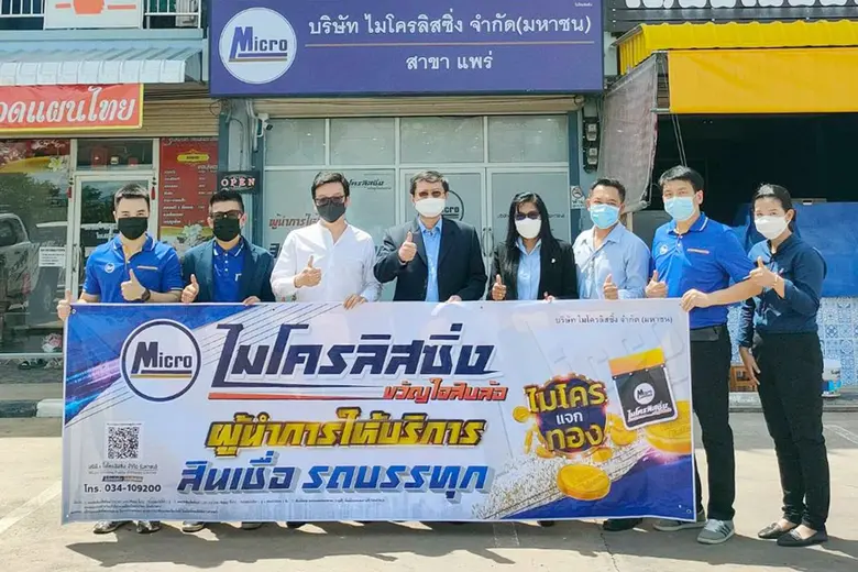 นายวิศาลท์ บูรณสันติกูล (ที่ 4 จากซ้าย) ก...