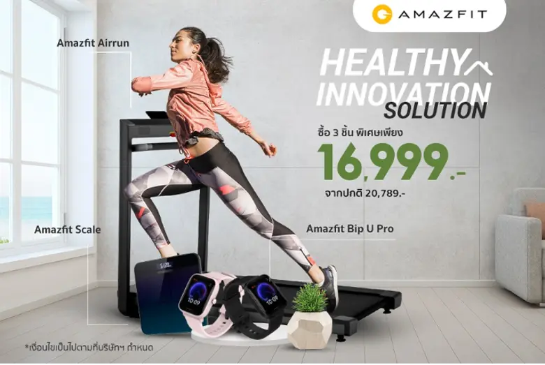 Zepp Health (NYSE: ZEPP) เปิดเผยในรายงานว...