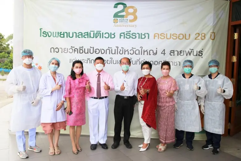 รพ.สมิติเวชศรีราชา ในเครือ BDMS มุ่งเน้นนโยบาย 'ป้องกันสุขภาพเชิงรุก'