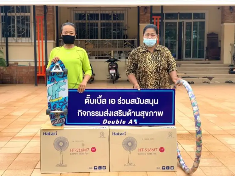 ดั๊บเบิ้ล เอ ส่งเสริมคนไทยมีสุขภาพแข็งแรง...