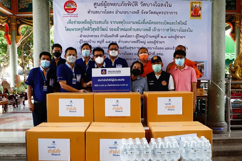 นายศิริพงษ์ ศรีสุวรรณ์ ผู้จัดการศูนย์ปฏิบ...