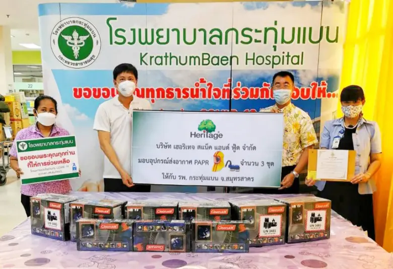 บริษัท เฮอริเทจ สแน็ค แอนด์ ฟู้ด จำกัด ผู...