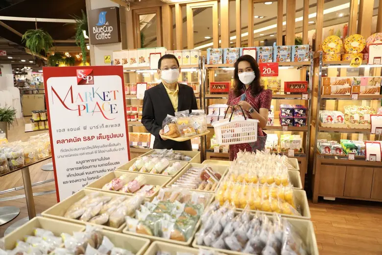 บริษัท เอส แอนด์ พี ซินดิเคท จำกัด (มหาชน...