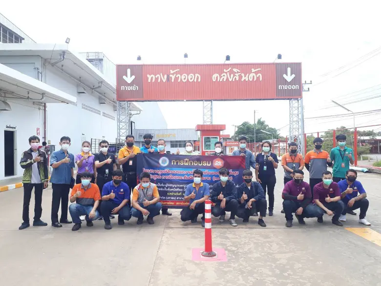 16 มิ.ย.64 สถาบันพัฒนาฝีมือแรงงาน 18 อุดร...