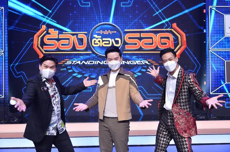 ฟีดแบคปังมาก!! หลังรายการ ร้องต้องรอด ออก...