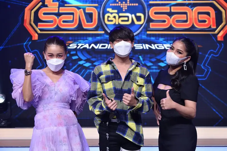 ปอ - อรรณพ ท้าชิงแชมป์ นุ้ย เชิญยิ้ม บนสังเวียน "ร้องต้องรอด" และพบ 2 หนุ่มสู้ชีวิต ที่มาร้องเพื่อความอยู่รอดของคนที่รัก