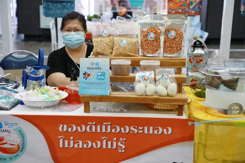 เริ่มแล้ว! งานชิม ช้อป ไกด์ ปีที่ 2@เอ็ม บี เค เซ็นเตอร์ ชั้น 4 โซน D วันนี้-31 กรกฎาคมนี้ ของกินของใช้ เครื่องประดับ มากมาย พร้อมของฝากจากจังหวัดระนอง