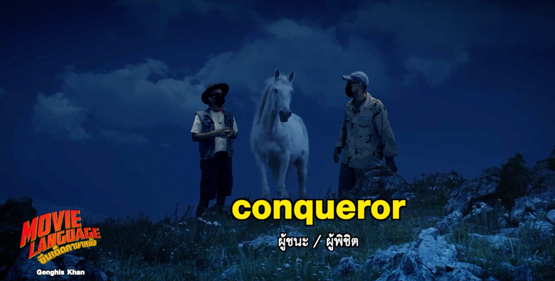 เรียนรู้และเฮฮาที่หน้าจอ กับรายการ "ซีนเด...