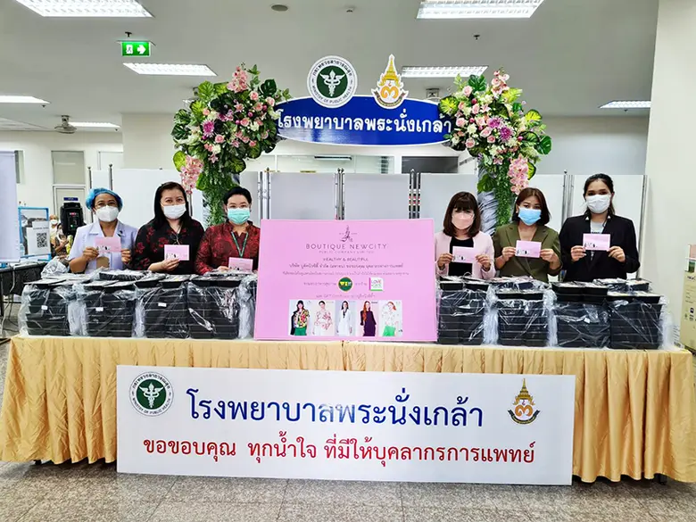 โครงการ "HEALTHY & BEAUTIFUL" โดย บริษัท ...