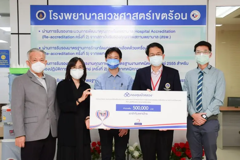 นายทนง ขันทอง Head of Strategic Communica...