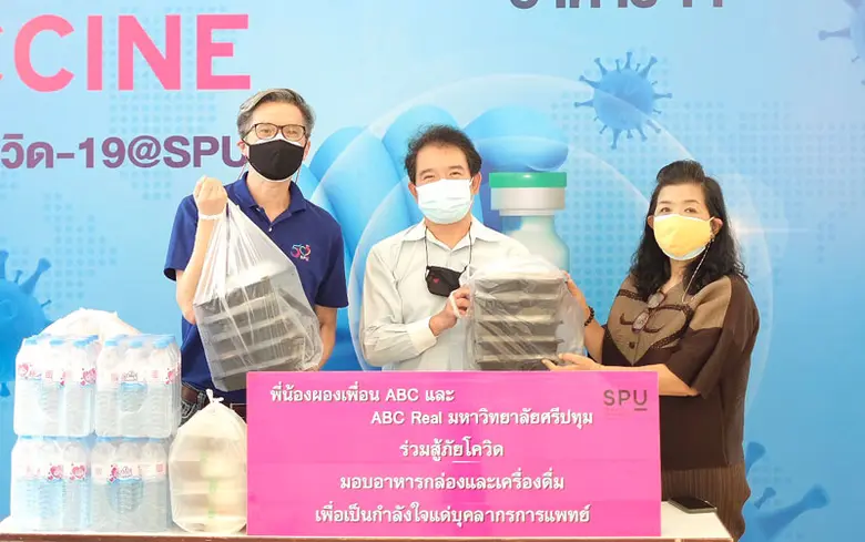 คุณไชย เฉลิมวัชราภรณ์ พร้อมพี่น้องผองพื่อ...