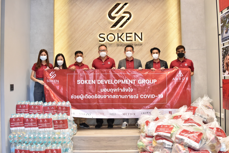 คุณเสฏฐวุฒิ วีระพันธุ์ รองประธานเจ้าหน้าท...