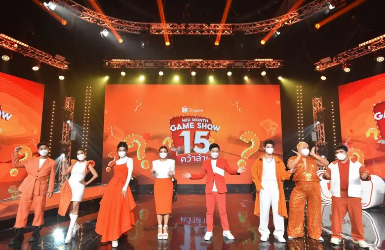ช้อปปี้ชวนชาวไทยพิชิตรางวัลมูลค่า 5 ล้านบาท กับเกมโชว์เฉพาะกิจ Shopee Mid Month Game Show 15 คว้าล้าน วันที่ 15 กรกฎาคม 2564