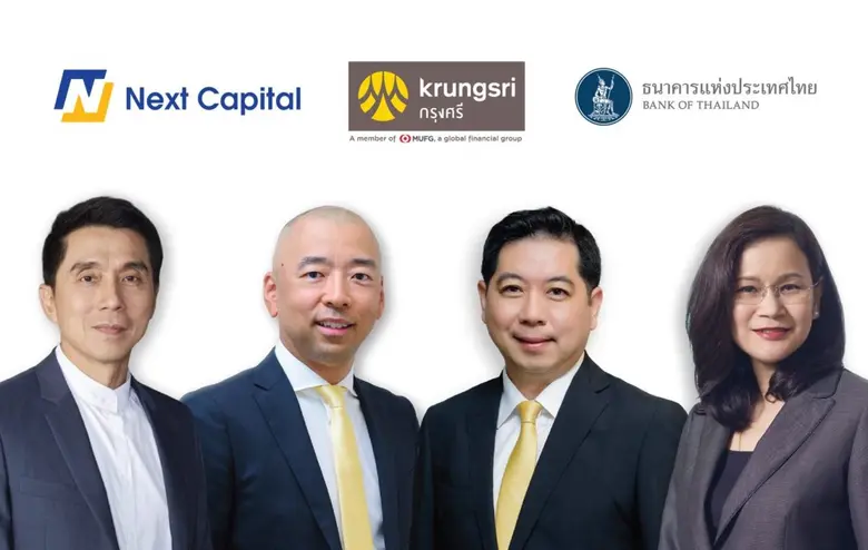 กรุงศรี (ธนาคารกรุงศรีอยุธยา จำกัด (มหาชน...