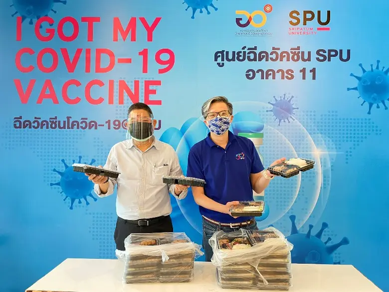 วิทยาลัยโลจิสติกส์และซัพพลายเชน มหาวิทยาล...