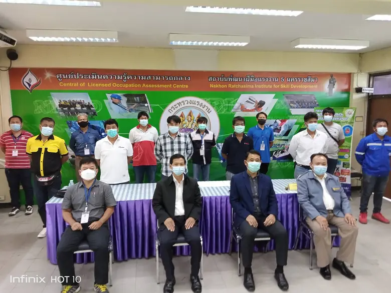 วันที่ 8 ก.ค.2564 สถาบันพัฒนาฝีมือแรงงาน ...