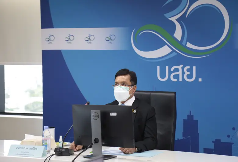 นายประภาศ คงเอียด ประธานกรรมการ บรรษัทประ...