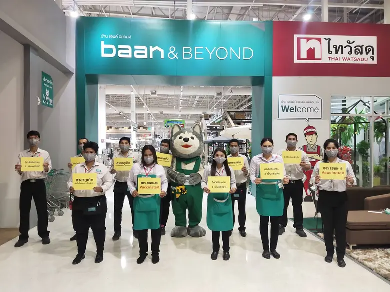 พนักงานบ้านแอนด์บียอนด์ สาขาภูเก็ตฉีดวัคซ...