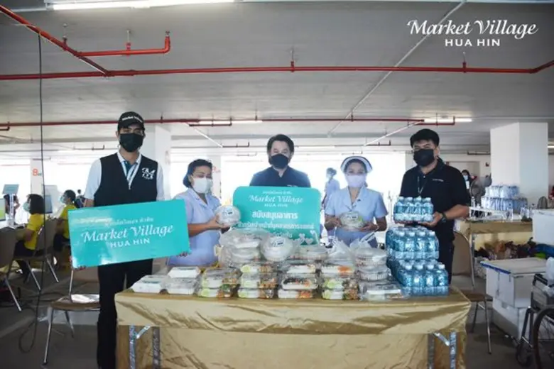 ศูนย์การค้ามาร์เก็ตวิลเลจ หัวหินร่วมกับร้...