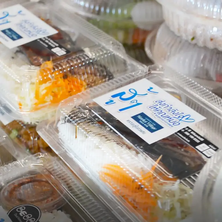 เติมพลังทีมด่านหน้า พร้อมสู้โควิดด้วยวัคซีน