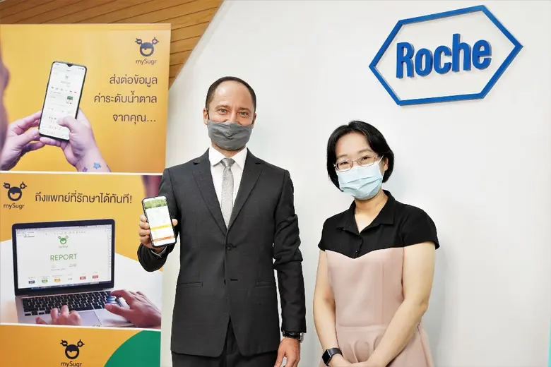 "บริษัท โรช ไดแอกโนสติกส์ (ประเทศไทย) จำก...